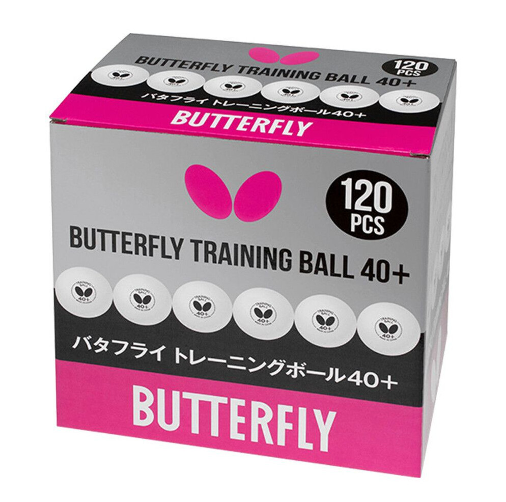 Butterfly Training Balls - Pack of 120
