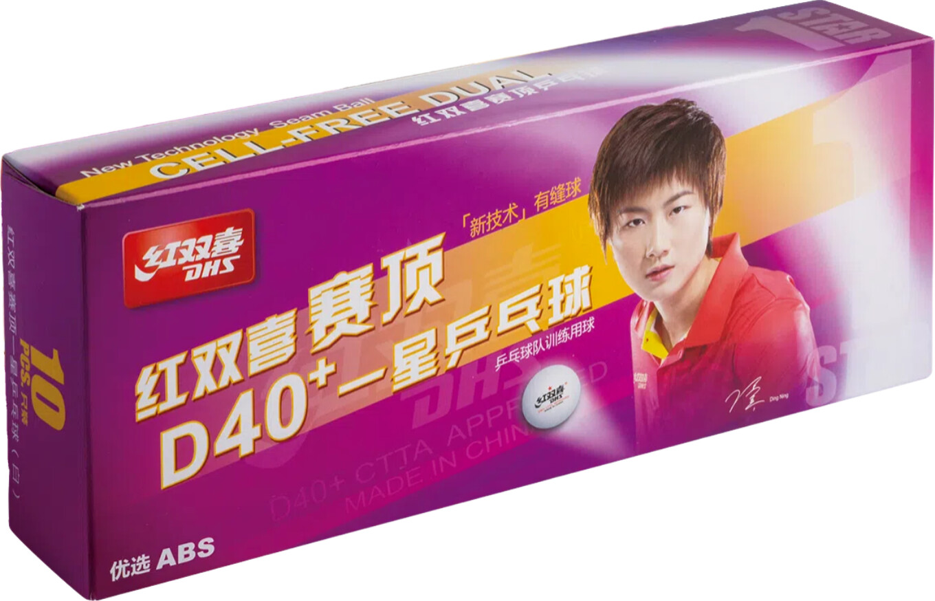 DHS 1-Star D40+ Balls - Pack of 120