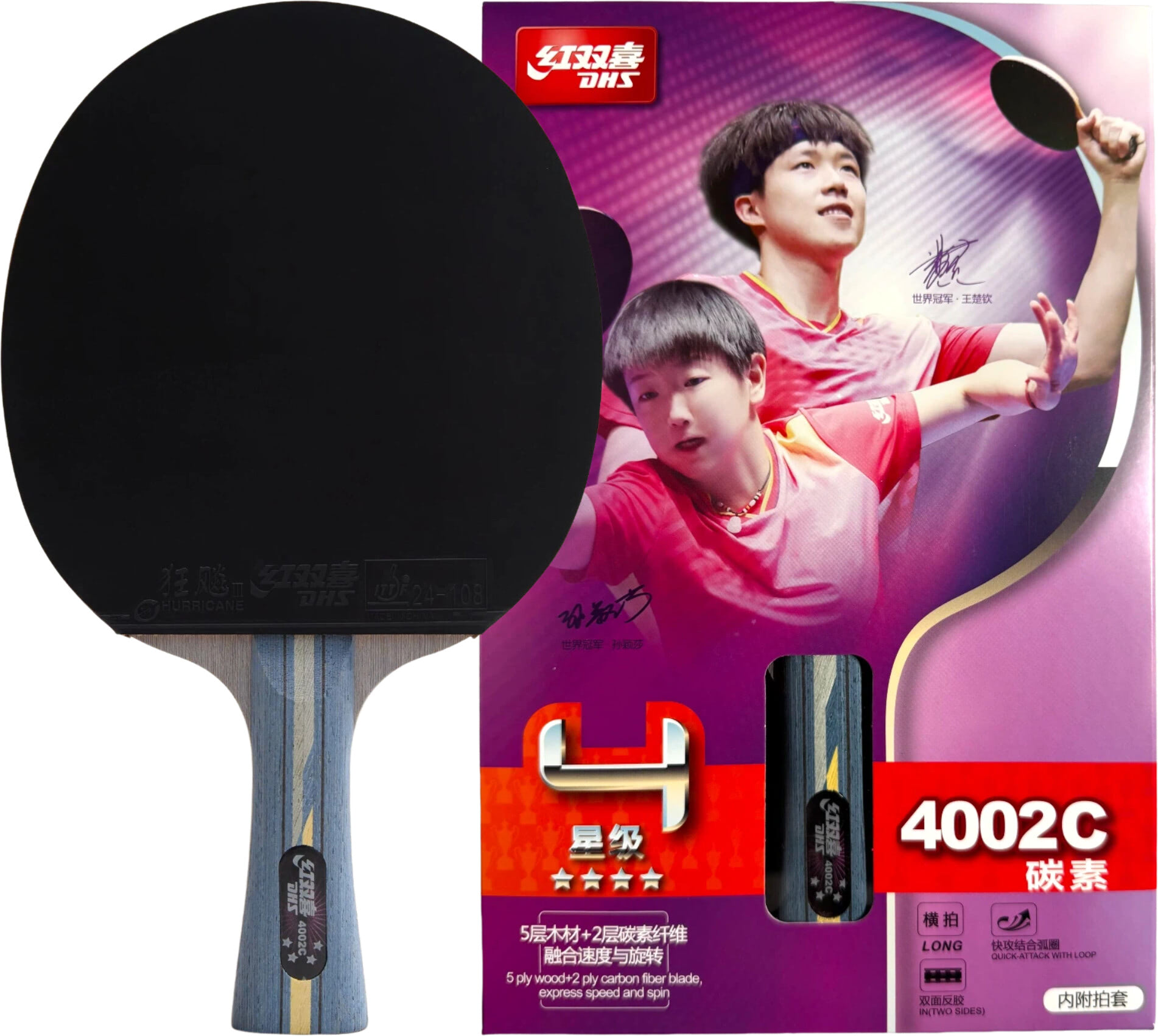 DHS 4 Star Carbon Fiber Racket