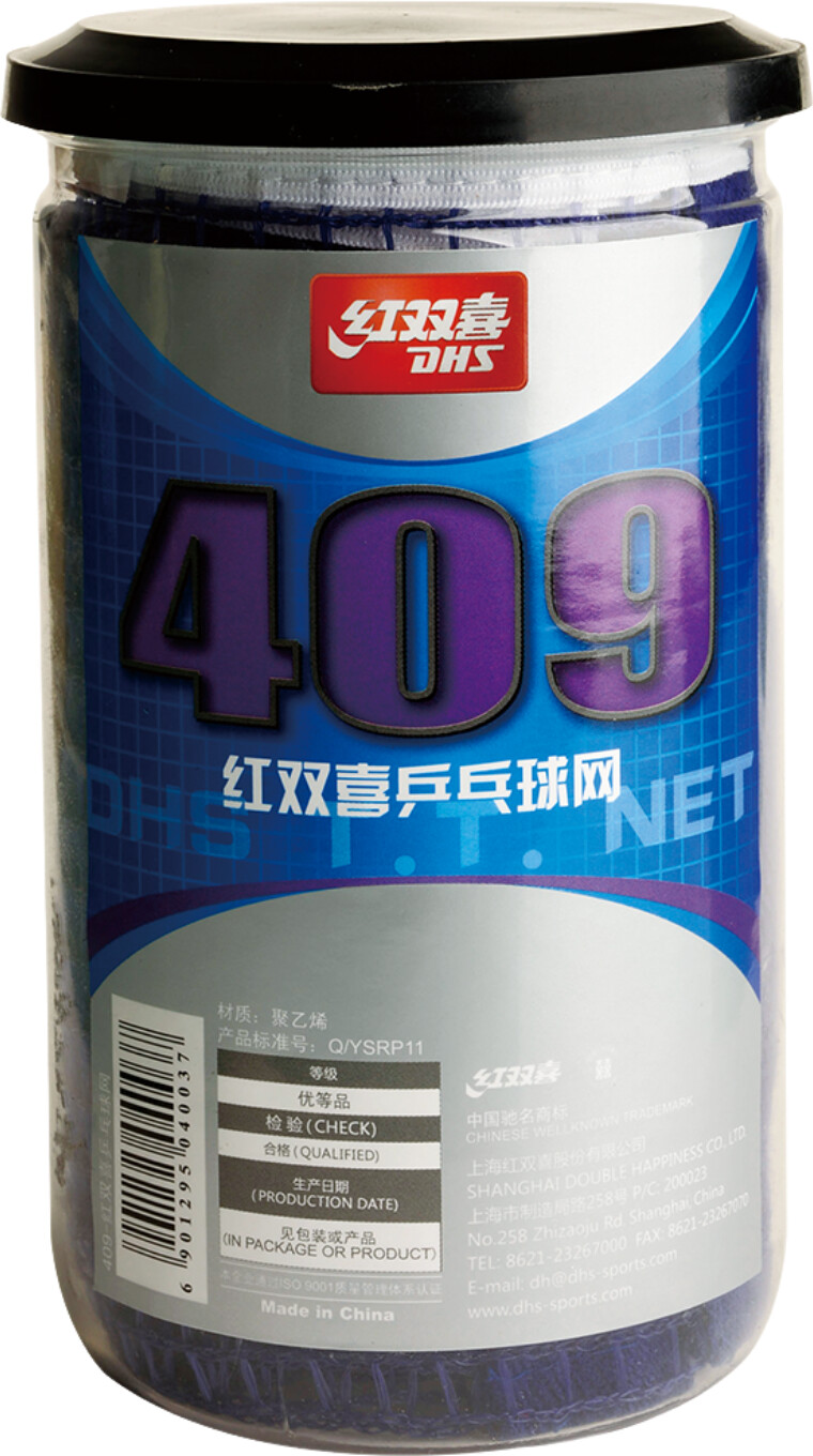 DHS 409 Polyester Fibre Net