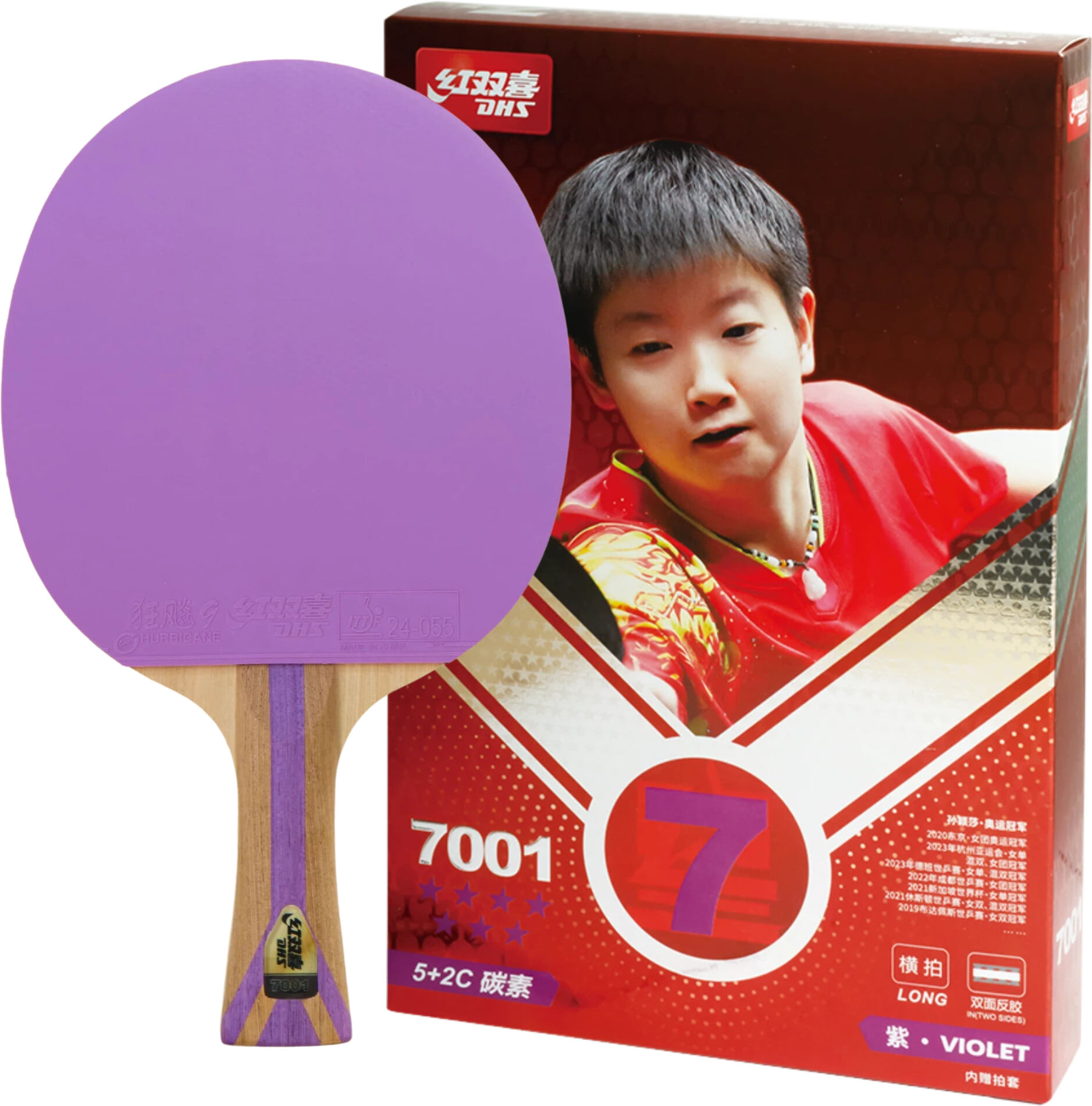 DHS 7 Star Color Edition - Purple