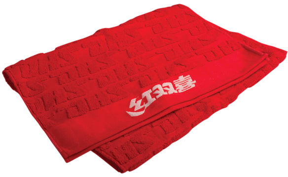 DHS AT01 Sports Towel