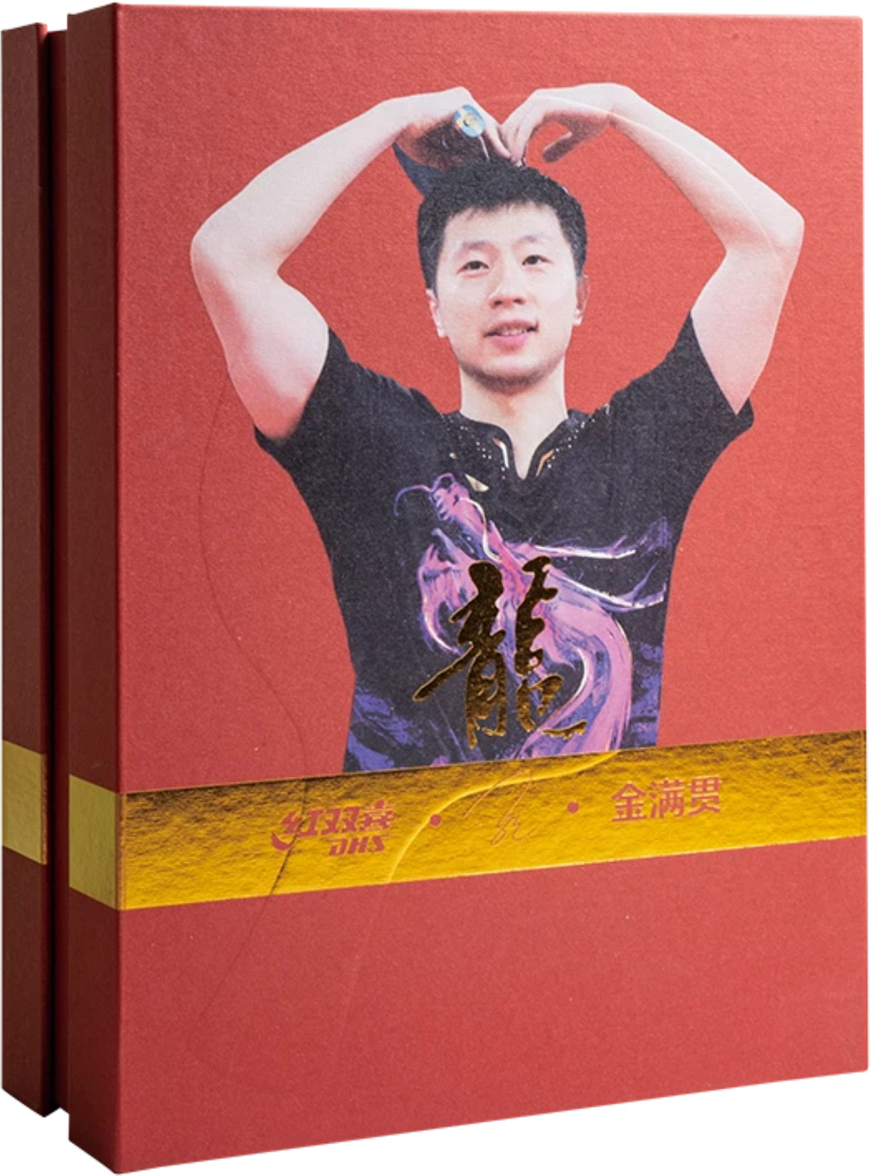 DHS Golden Grand Slam Ma Long Classic Series