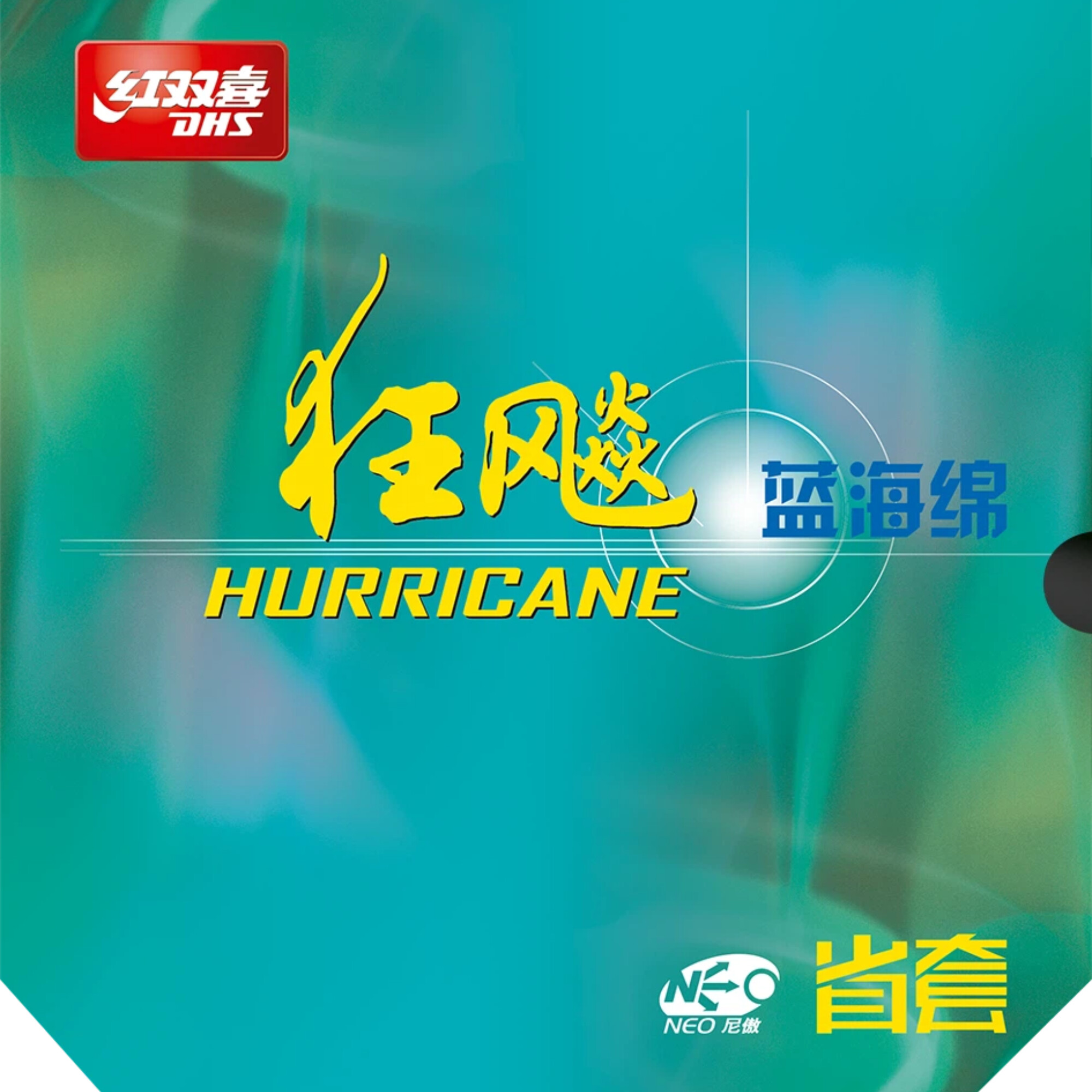 DHS Hurricane 3 Neo Provincial - Blue Sponge - 42 Degrees