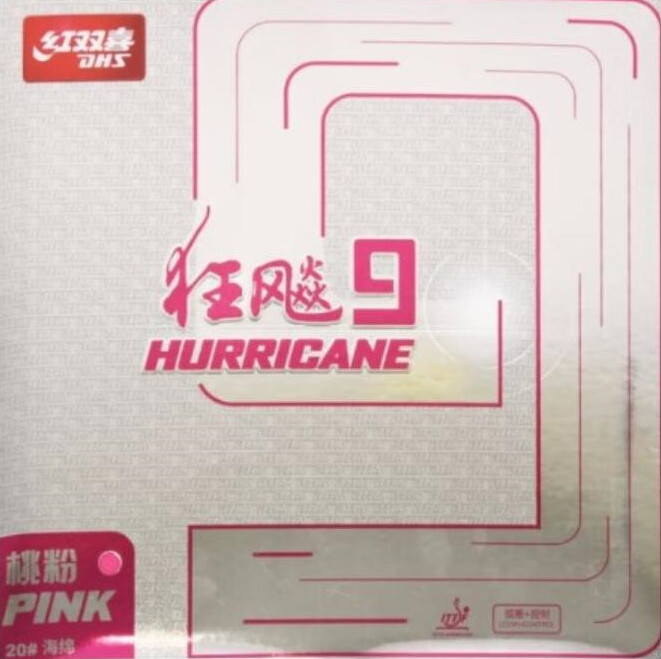 DHS Hurricane 9 - Pink