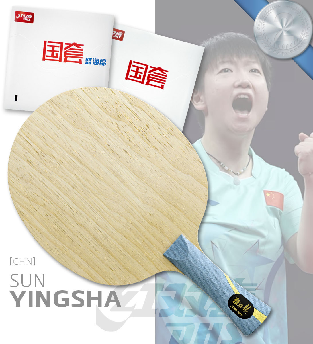 DHS Sun Yingsha Champion Pro Special