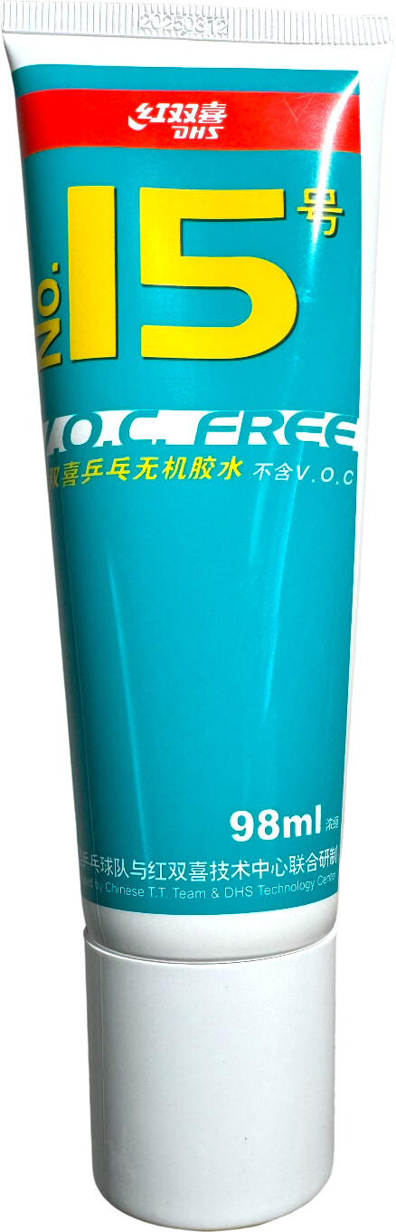 DHS Aquatic No. 15 - 500ml Glue