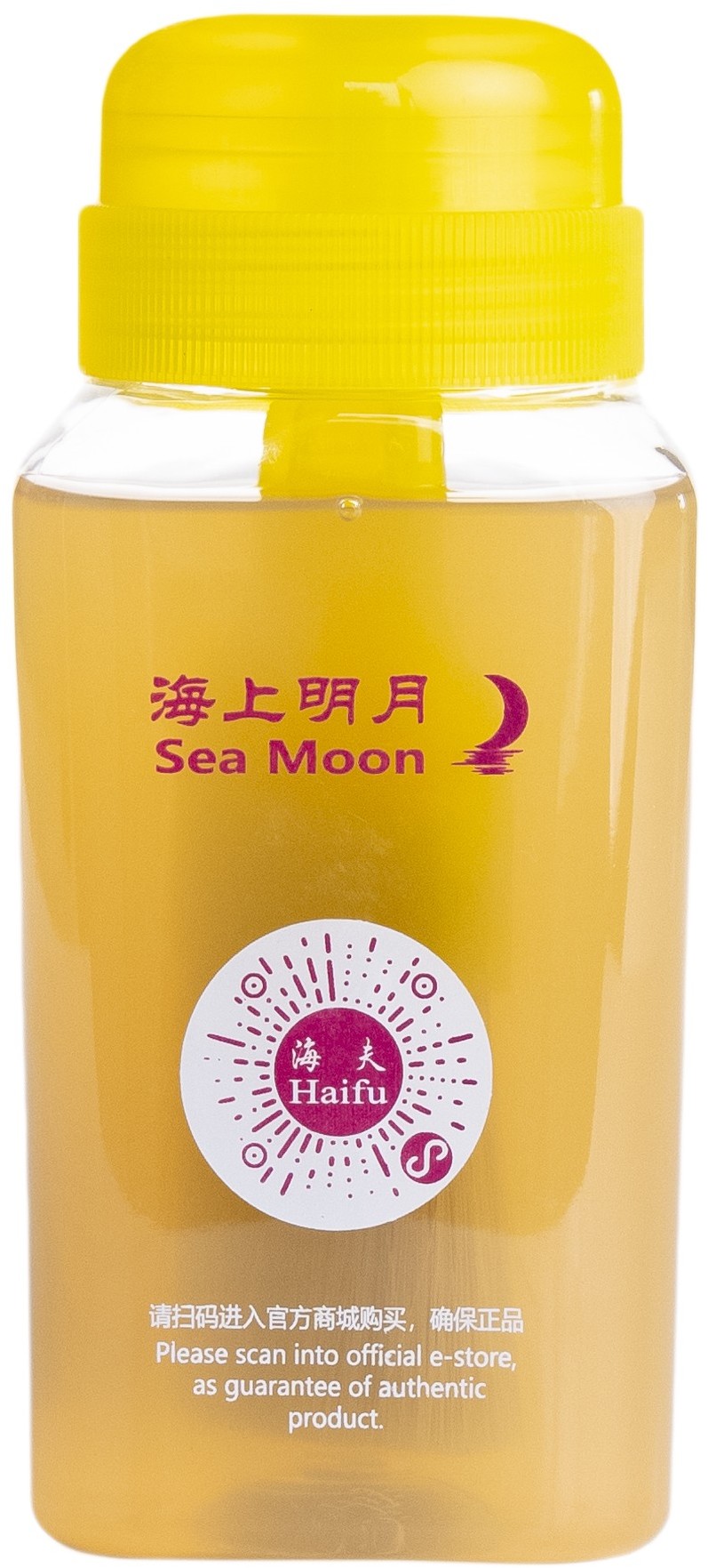 Haifu Sea Moon Booster - 260ml