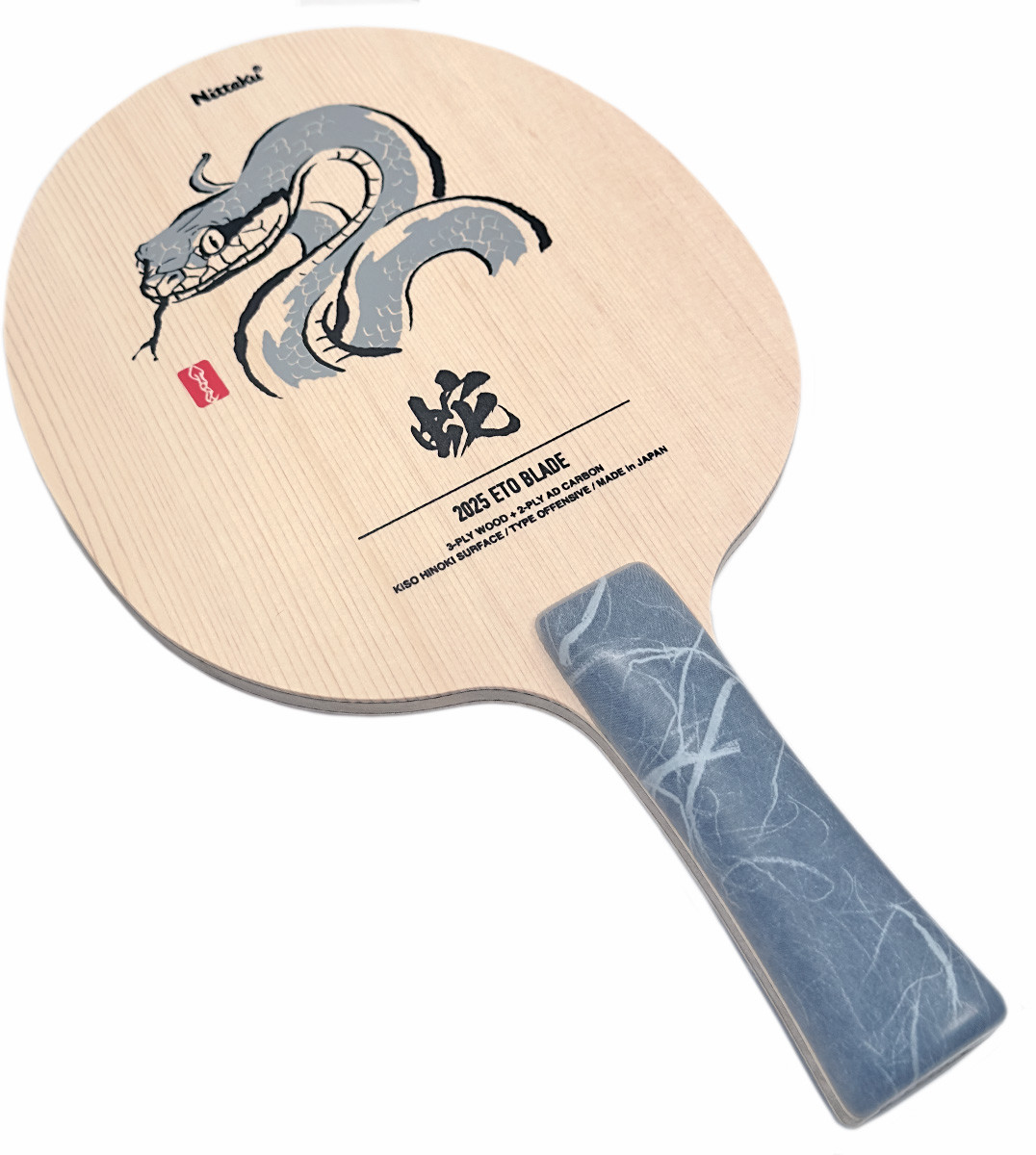 Nittaku Eto 2025 Snake Limited Edition