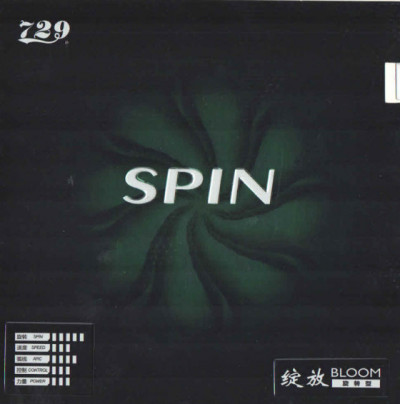 RITC Friendship 729 Bloom Spin