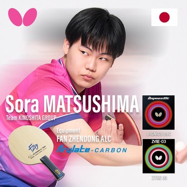 Butterfly Fan Zhendong ALC w/Dignics 09C and Zyre-03
