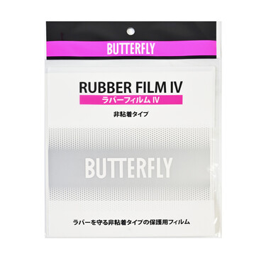 Butterfly Rubber Film IV