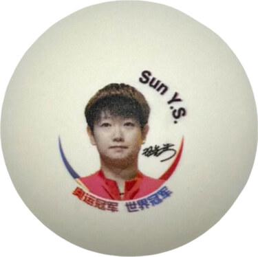 DHS 2025 Las Vegas US Smash Portrait Ball - Pack of 3
