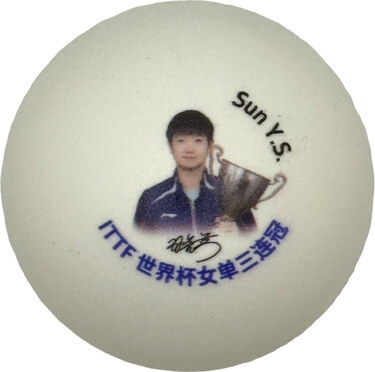 DHS 2026 Macao World Cup Portrait Ball