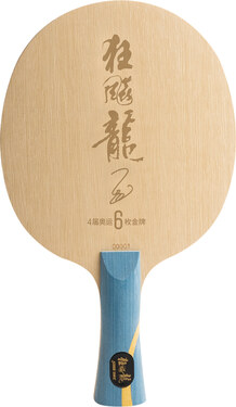 DHS 6-Gold W968 Hurricane Long 5