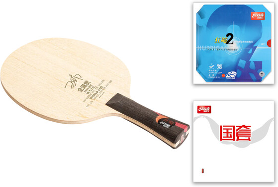 DHS Wang Nan Signature Set
