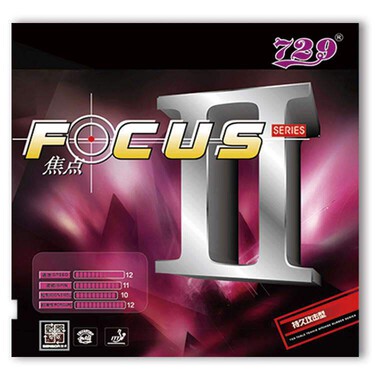 RITC Friendship Focus II