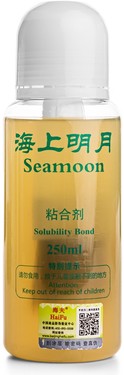 Haifu Sea Moon Booster - 250 ml