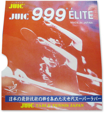 Juic 999 Elite