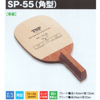 TSP SP-55 S - Japanese Penhold