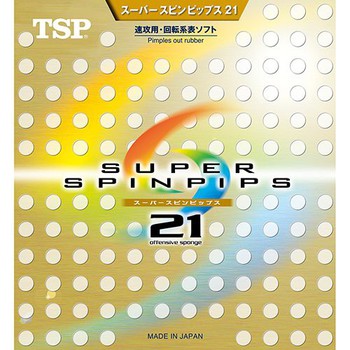 TSP Super Spinpips 21 