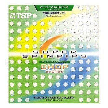 TSP Super Spinpips Table Tennis Rubber Clearance Sale 