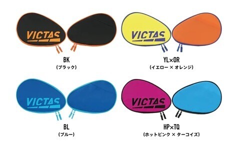 Victas Color Block Racket Case