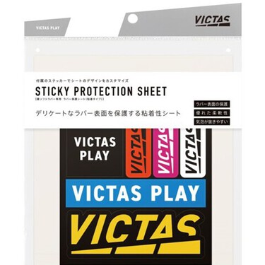 Victas Sticky Protection Sheet